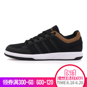 Adidas/阿迪达斯 2016Q4SP-BTY23