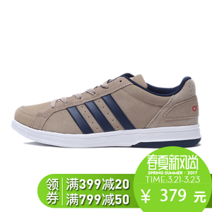 Adidas/阿迪达斯 2016Q4SP-BTY23