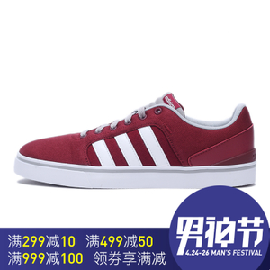 Adidas/阿迪达斯 2016Q4NE-BTX52