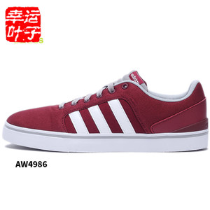 Adidas/阿迪达斯 2016Q4NE-BTX52