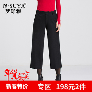 M·Suya/梦舒雅 76411029