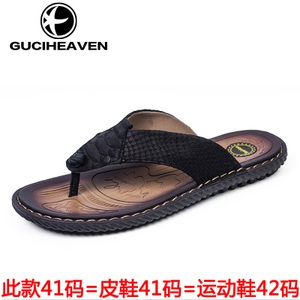 Guciheaven/古奇天伦 MQC156-156