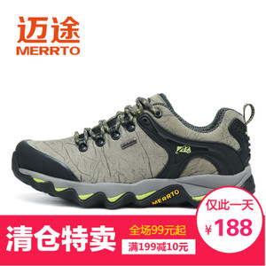 MERRTO/迈途 MT25215