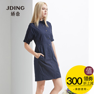 JDING/娇鼎 CJDB801