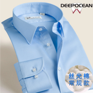 DEEPOCEAN DDX45567L