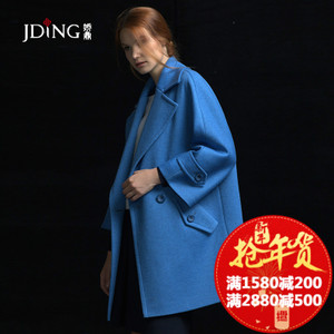 JDING/娇鼎 CJCB014