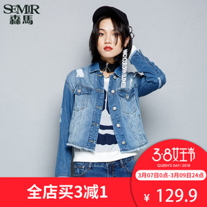 Semir/森马 19-316080107