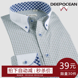 DEEPOCEAN DDX56631L