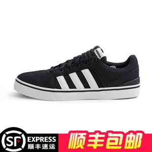 Adidas/阿迪达斯 2016Q4NE-BTU59