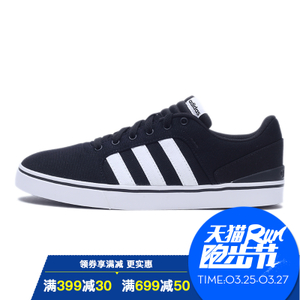 Adidas/阿迪达斯 2016Q4NE-BTU59