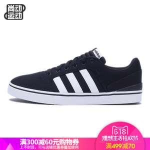 Adidas/阿迪达斯 2016Q4NE-BTU59