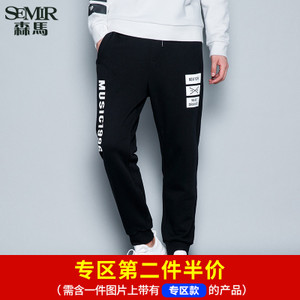 Semir/森马 19-316271225