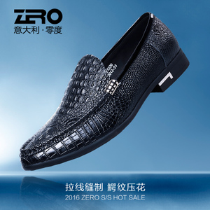 Zero/零度尚品 XF5220
