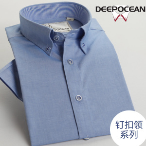 DEEPOCEAN DDX66547S