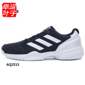 Adidas/阿迪达斯 2016Q4SP-KDW31