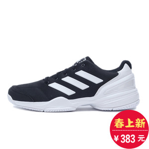 Adidas/阿迪达斯 2016Q4SP-KDW31