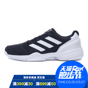 Adidas/阿迪达斯 2016Q4SP-KDW31