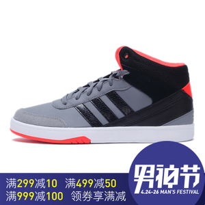 Adidas/阿迪达斯 2016Q4NE-BTZ14