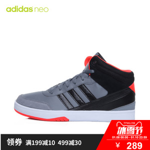 Adidas/阿迪达斯 2016Q4NE-BTZ14