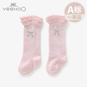 YEEHOO/英氏 144031