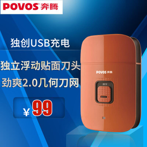 Povos/奔腾 PS3208