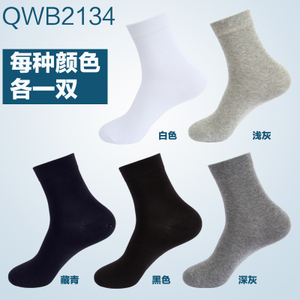 QWB2134