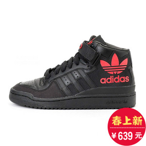 Adidas/阿迪达斯 2016Q4OR-KDN48