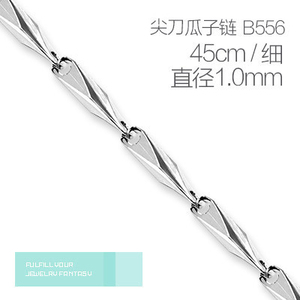 B556-45CM