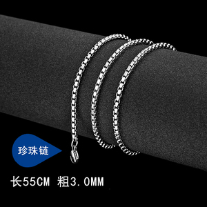 3MM55CM