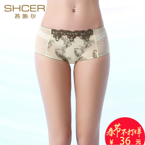 SHCER/茜施尔 A1056P