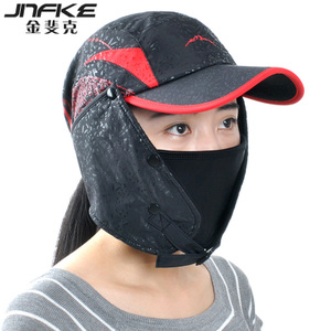 JNFKE/金斐克 HH044