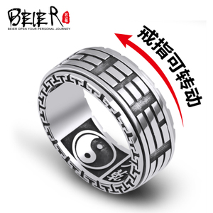 BEIER BR925R046