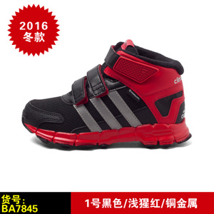 Adidas/阿迪达斯 BA7845