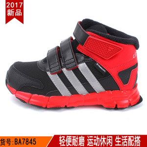 Adidas/阿迪达斯 BA7845