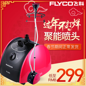 Flyco/飞科 FI9816