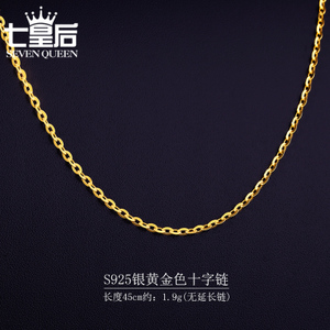 SEVEN QUEEN/七皇后 1.545CM