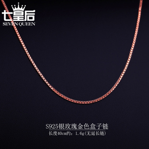 SEVEN QUEEN/七皇后 0.940CM