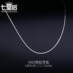 SEVEN QUEEN/七皇后 0.845CM