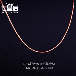 SEVEN QUEEN/七皇后 0.845CM