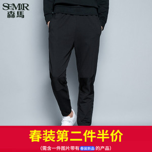 Semir/森马 19-316271221