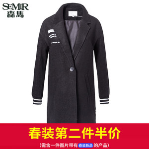 Semir/森马 13-416100910