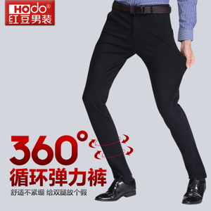 Hodo/红豆 HWT7K5536