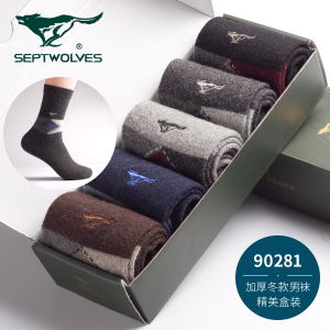 Septwolves/七匹狼 90281