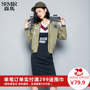 Semir/森马 19-316140310