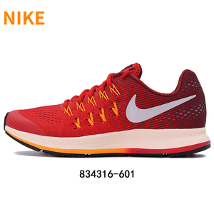 Nike/耐克 834316-601