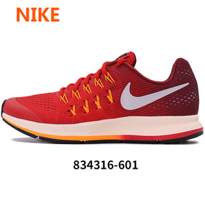 Nike/耐克 834316-601