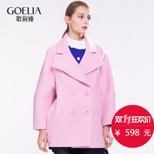 Goelia/歌莉娅 15NC6E190