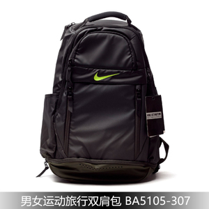 Nike/耐克 BA5105-307K