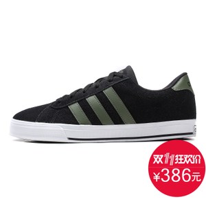 Adidas/阿迪达斯 2015Q3OR-IUY98