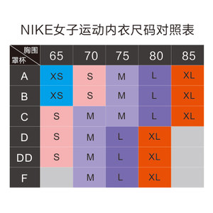 Nike/耐克 836421-392